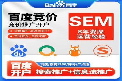 探索SEM竞价专员的技能要求与成功案例