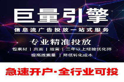 搜索开户返点政策下的用户留存策略
